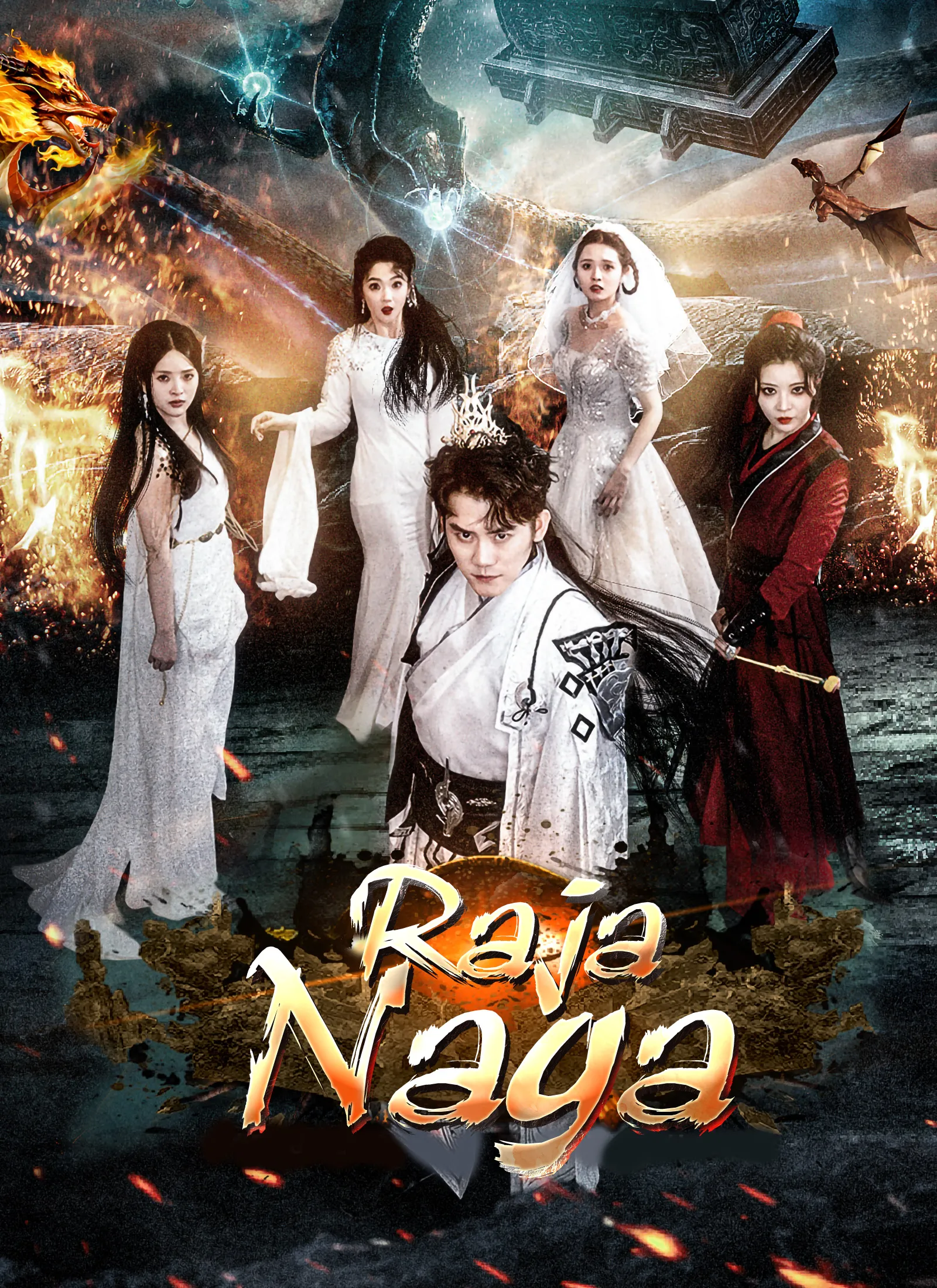 Poster do drama