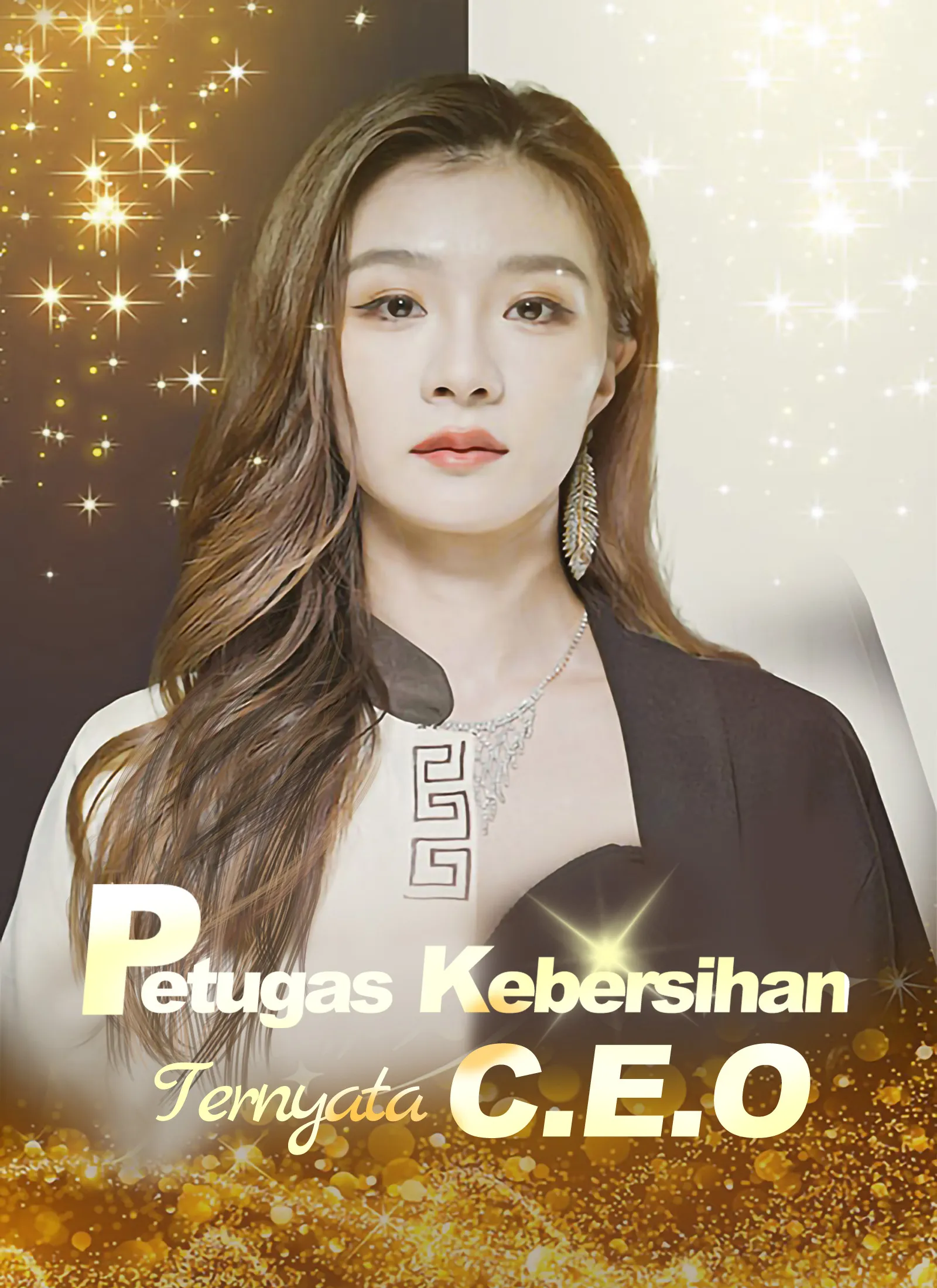 Poster do drama
