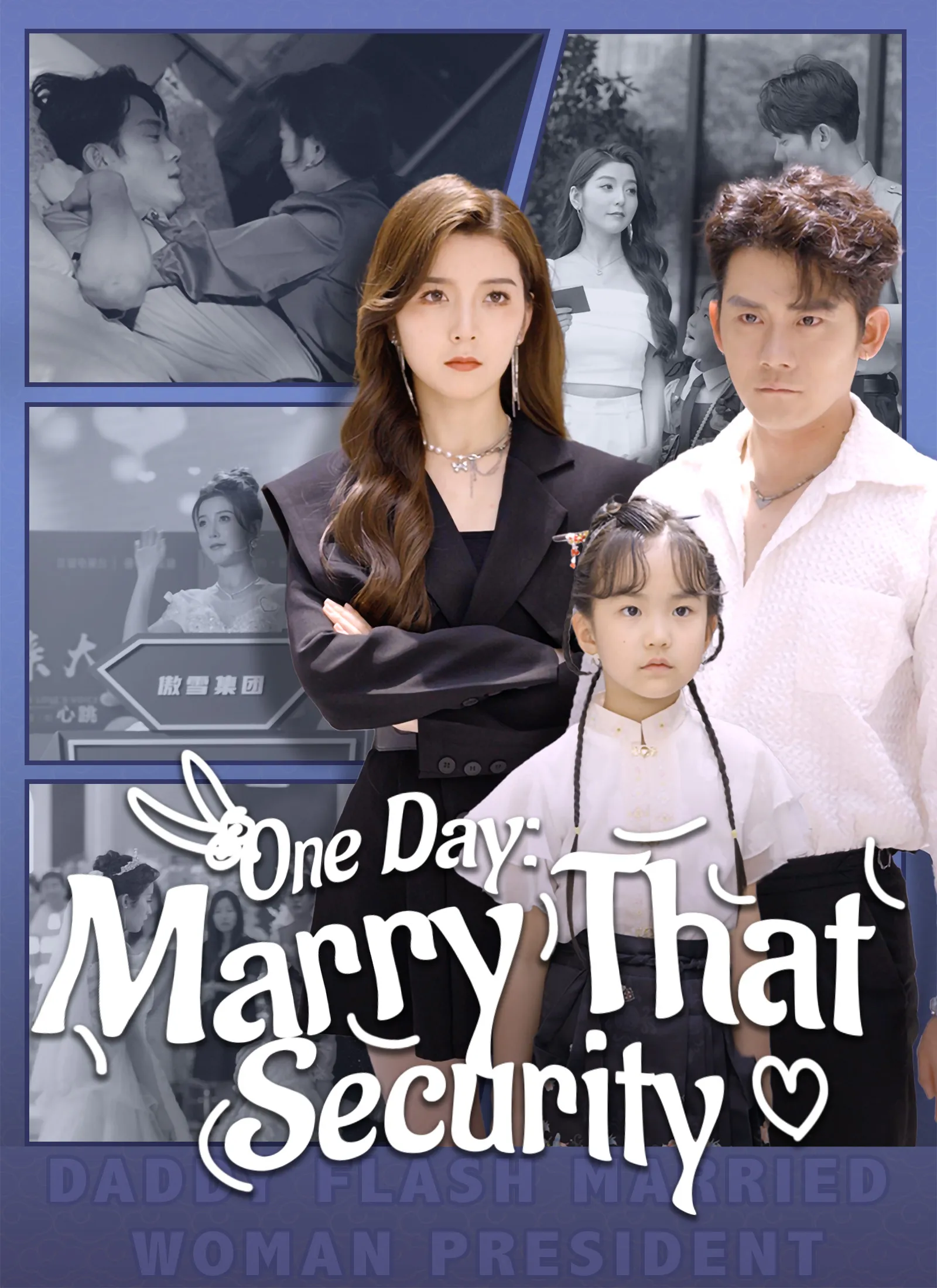 Poster do drama