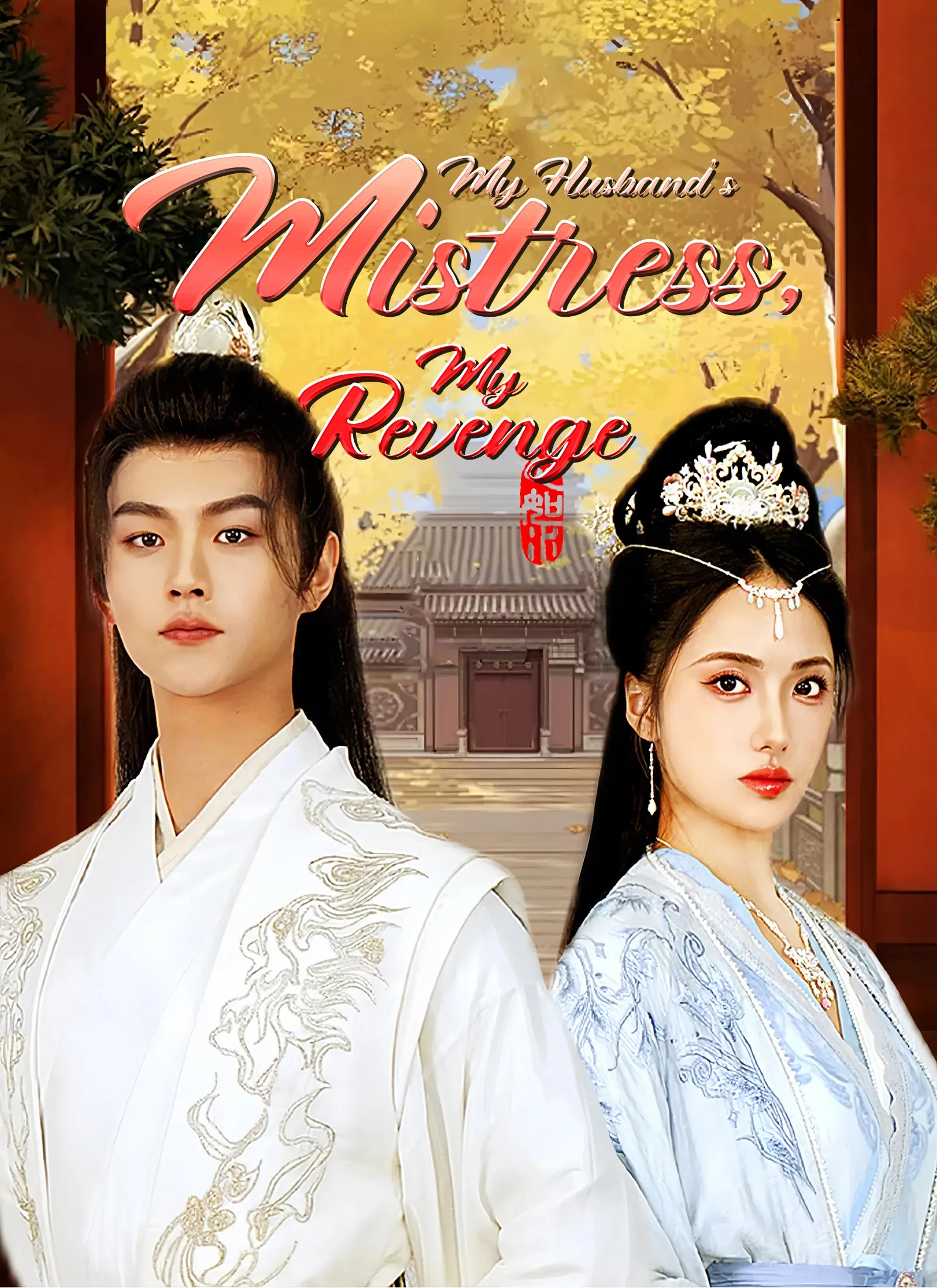 Poster do drama