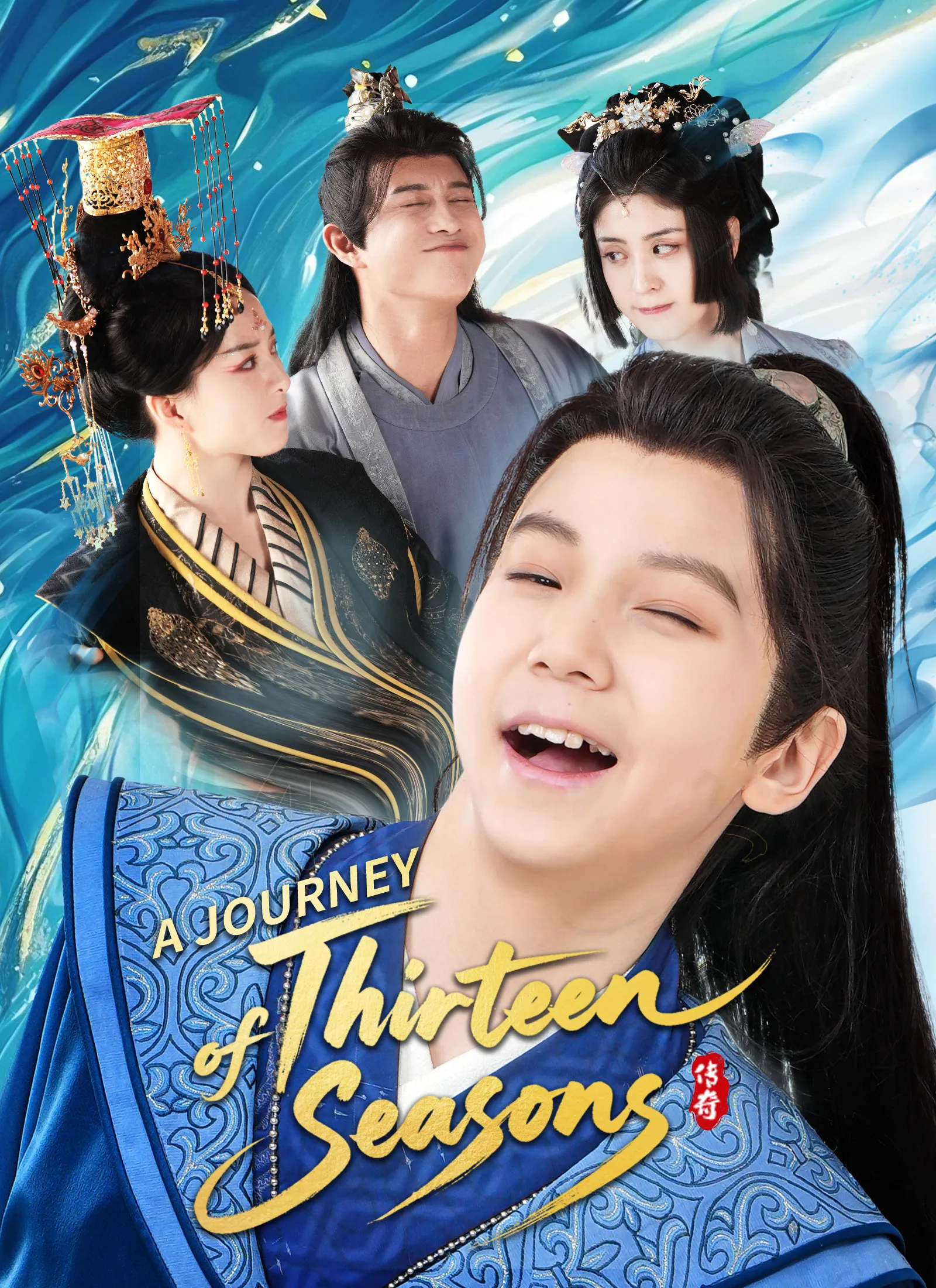 Poster do drama