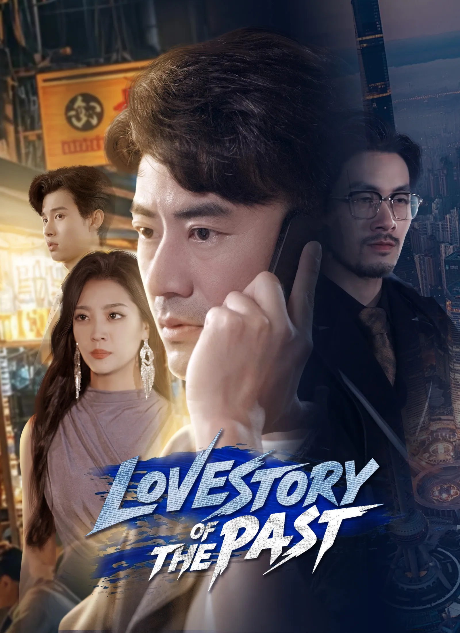 Poster do drama