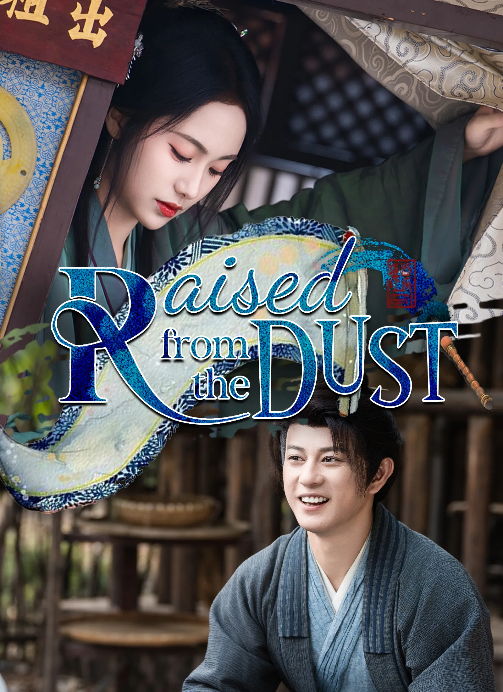 Raised from the Dust