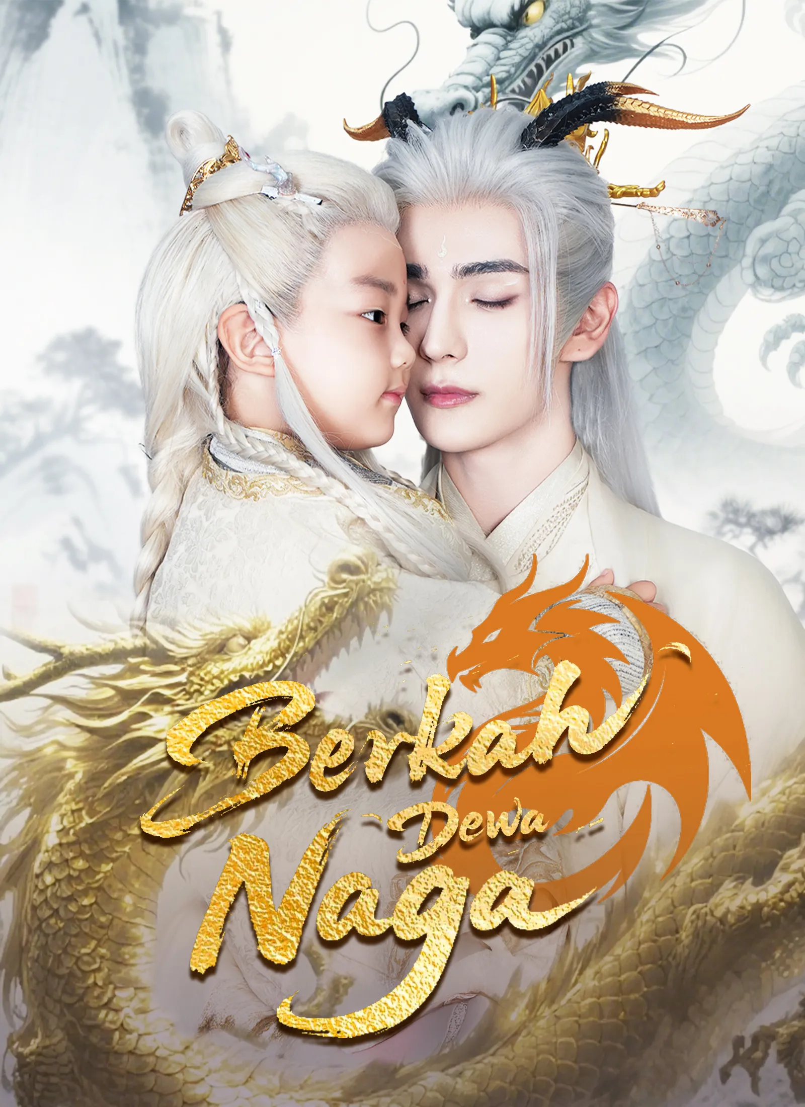 Poster do drama