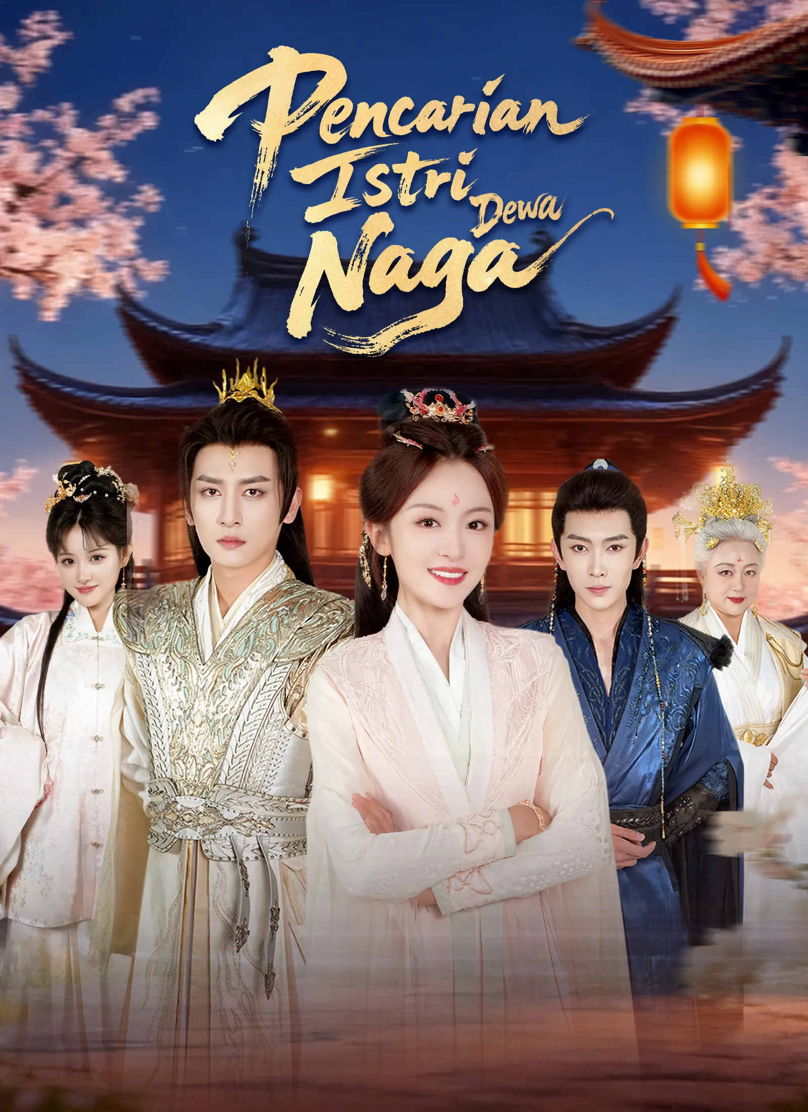 Poster do drama