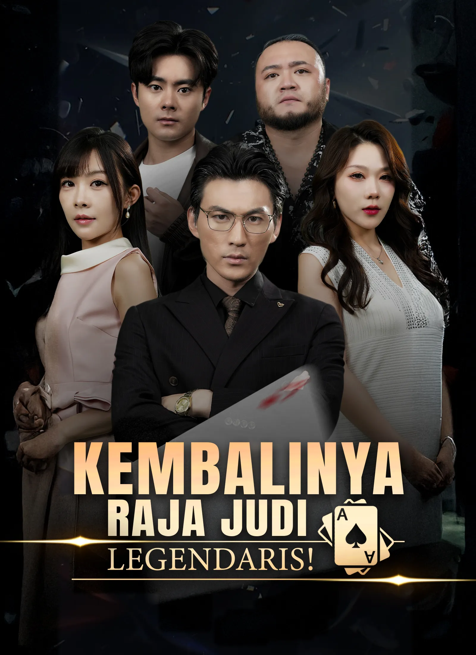 Poster do drama