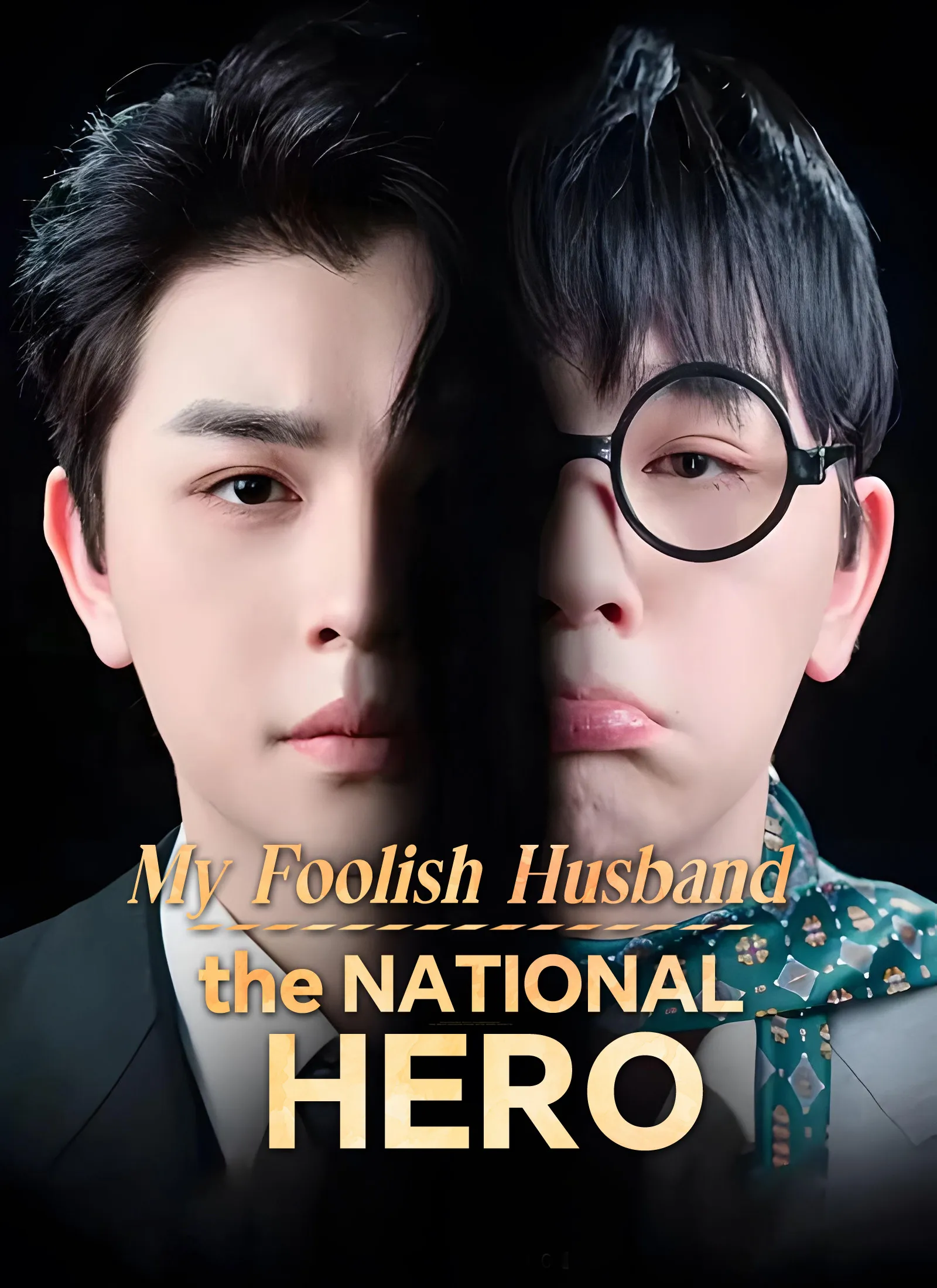 Poster do drama