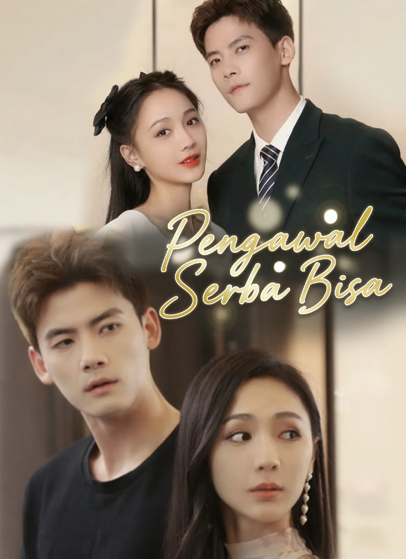 Poster do drama