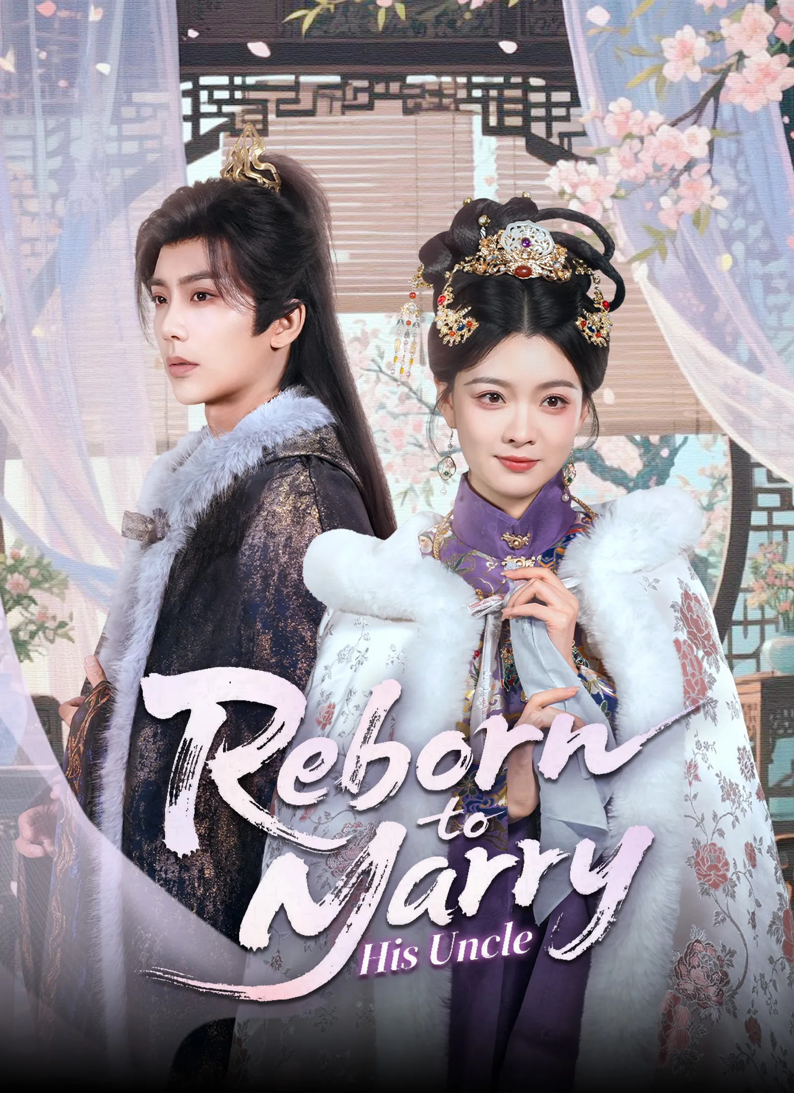Poster do drama