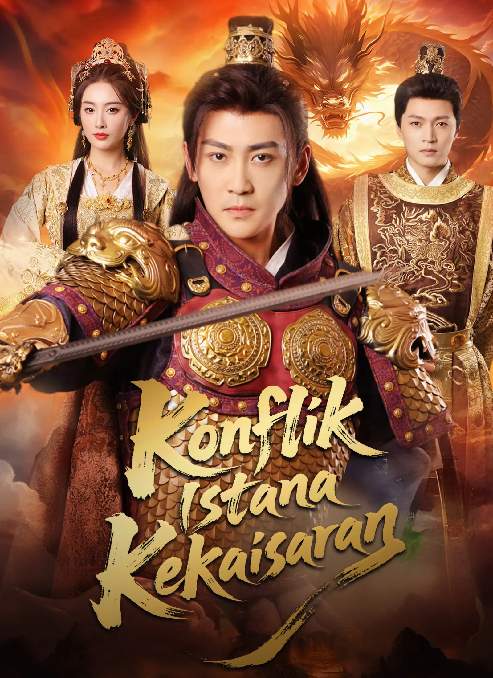Konflik Istana Kekaisaran