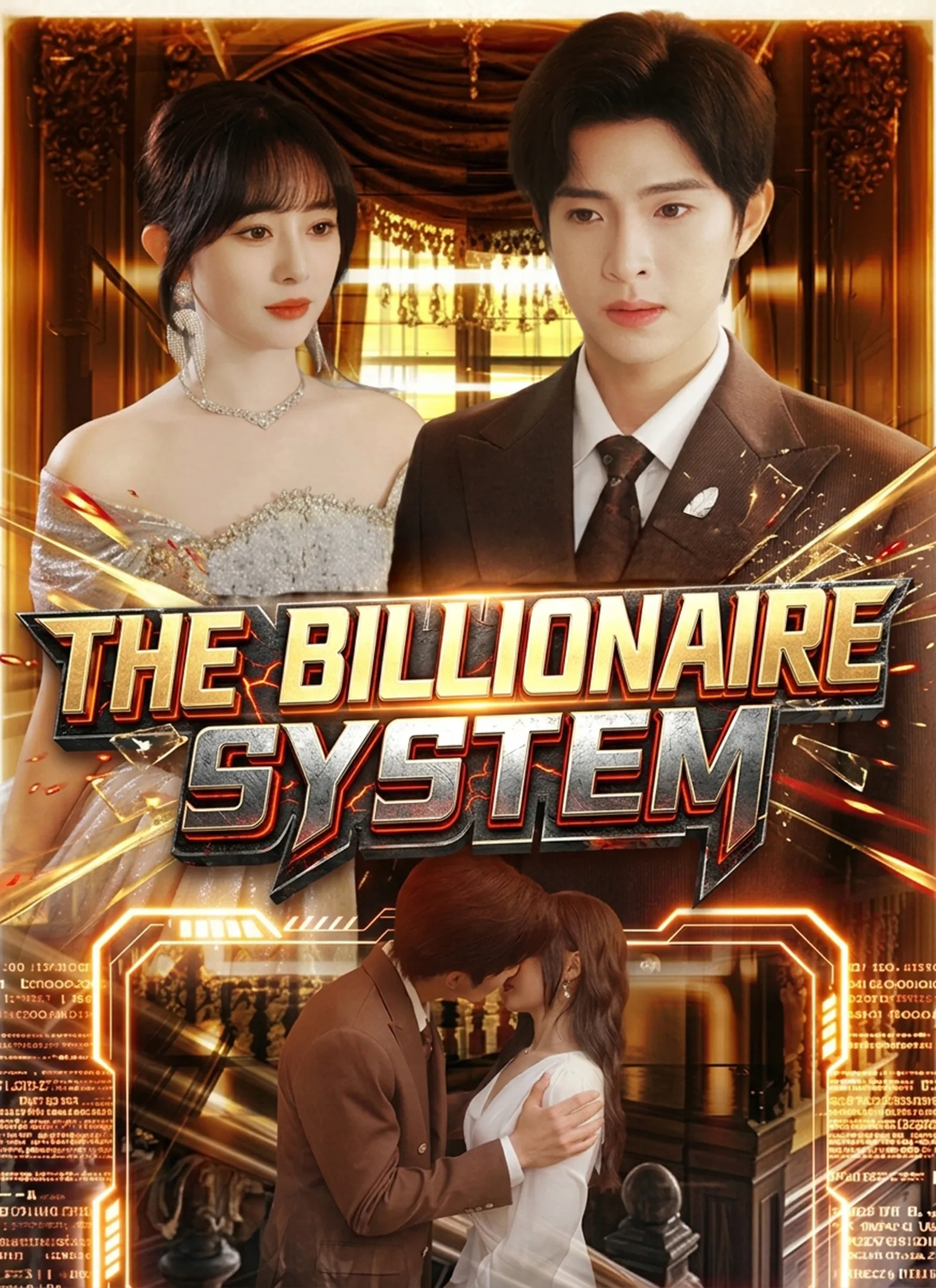 Poster do drama