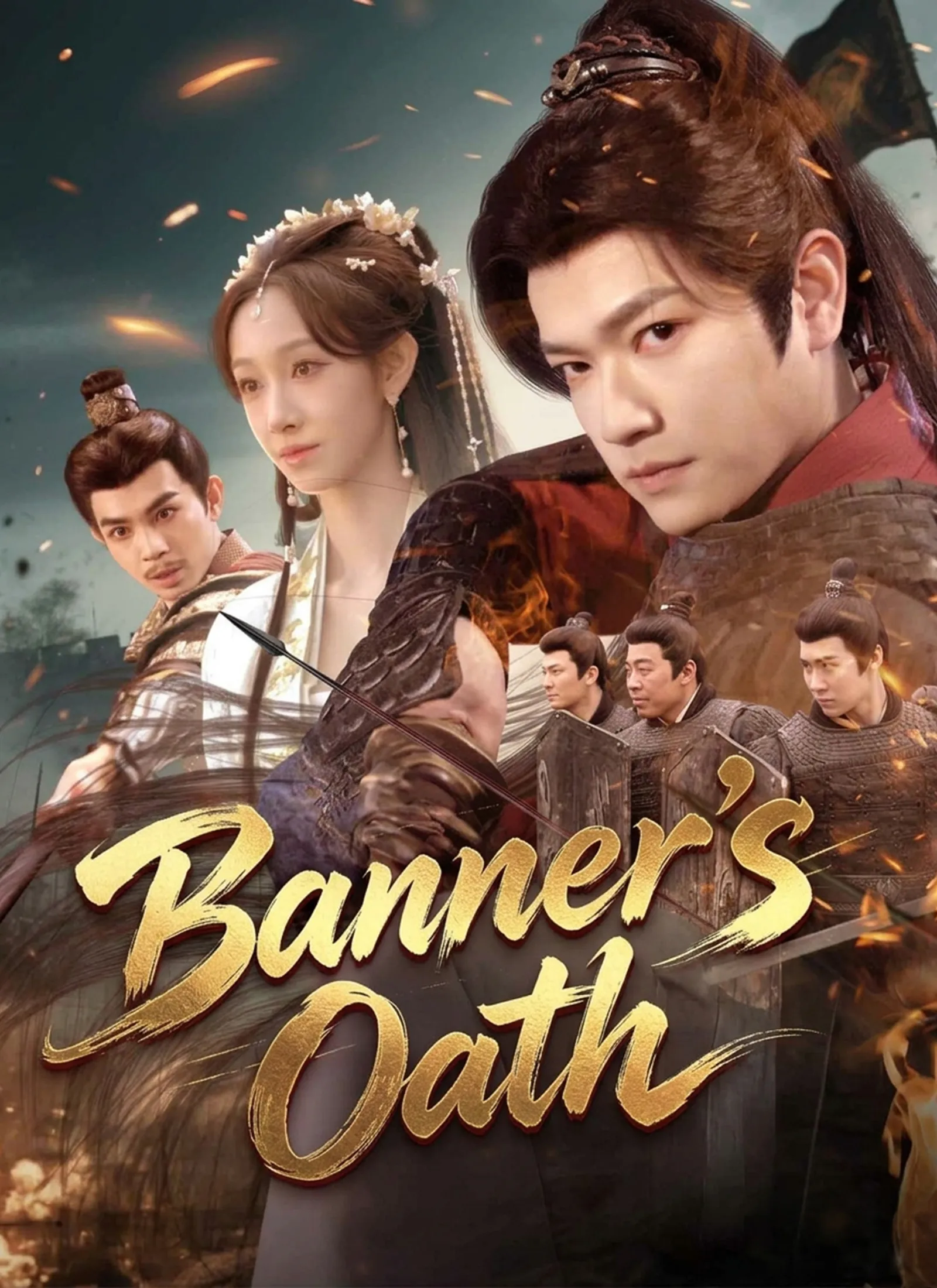 Poster do drama