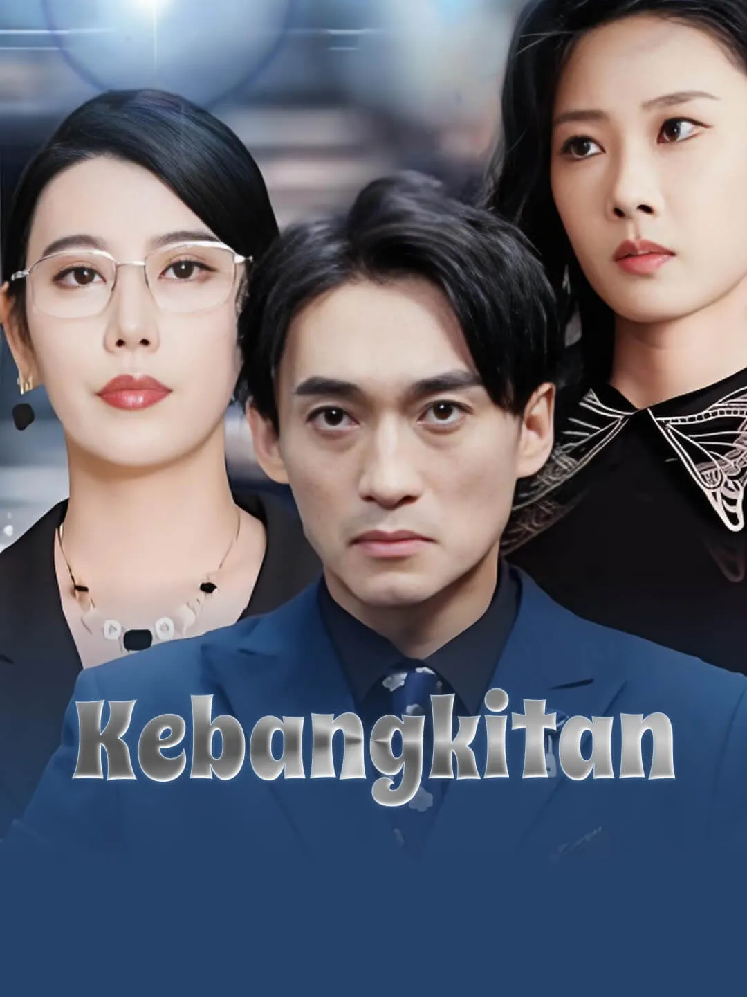 Poster do drama