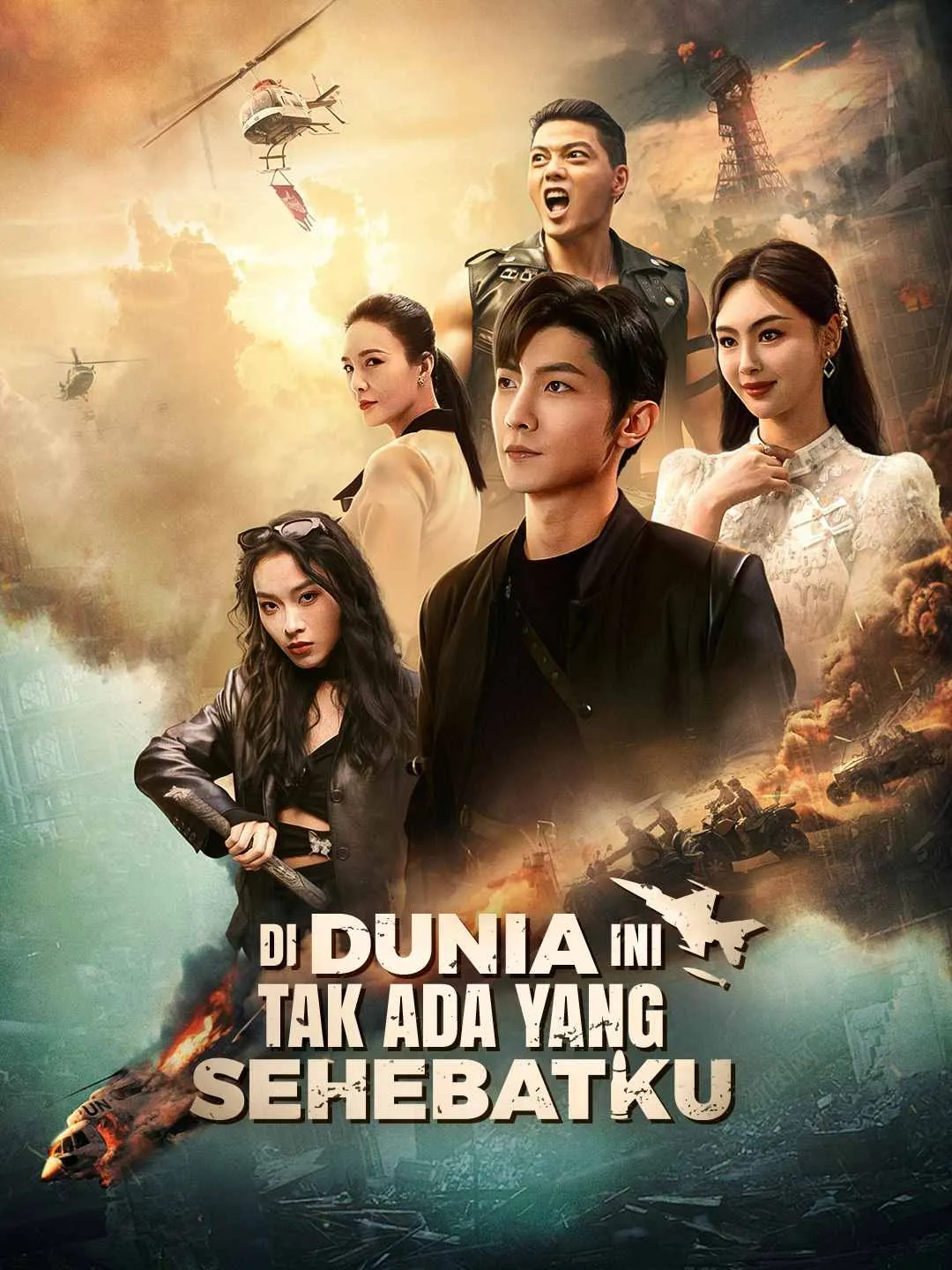 Poster do drama