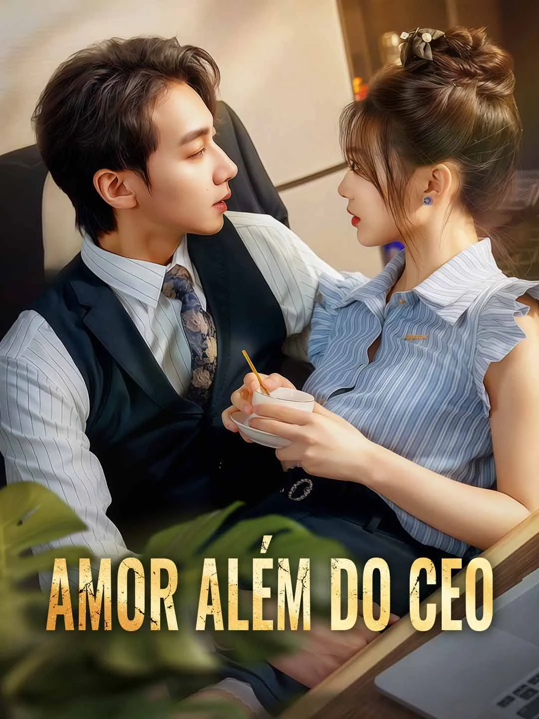 Poster do drama