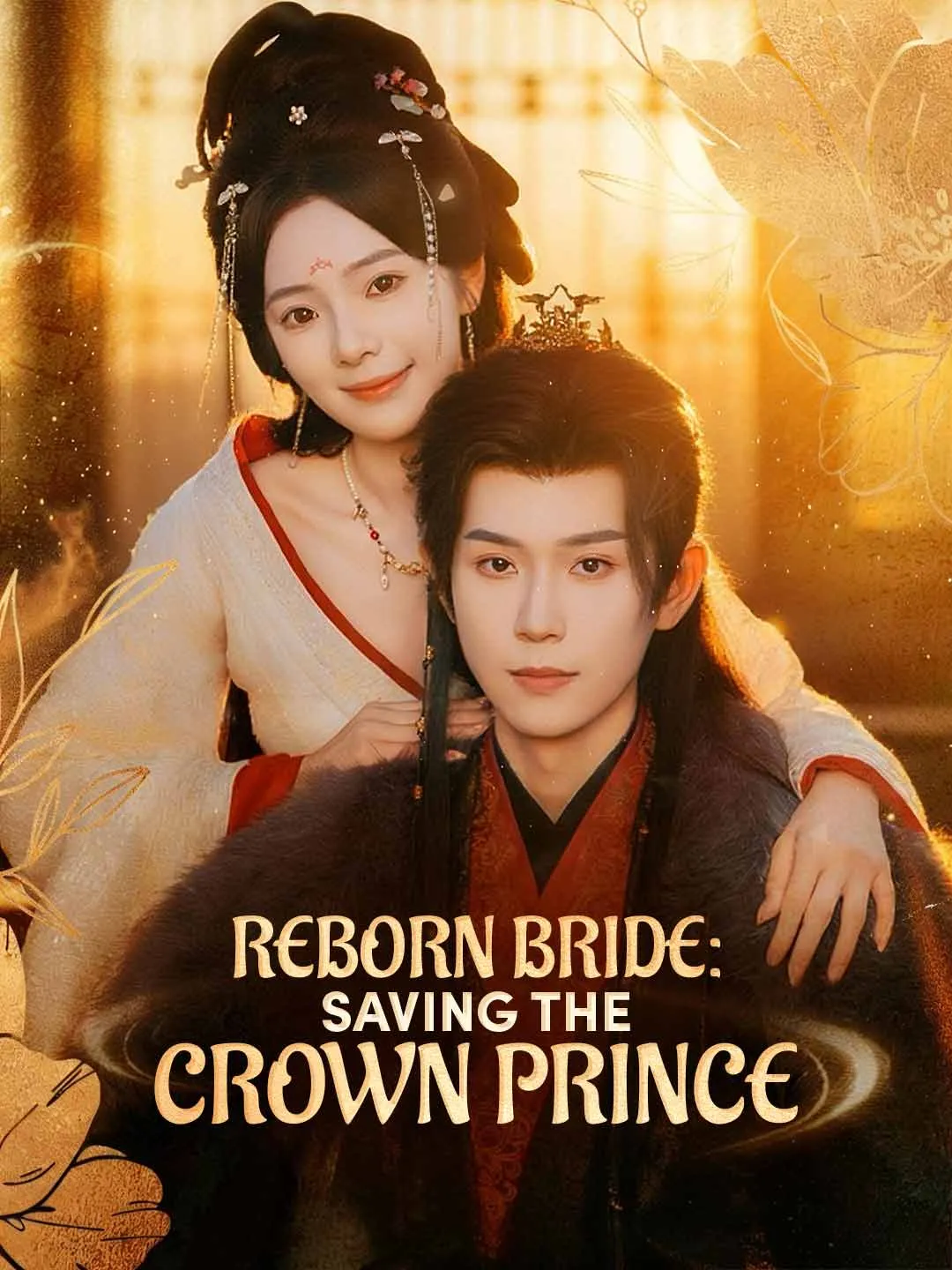 Poster do drama