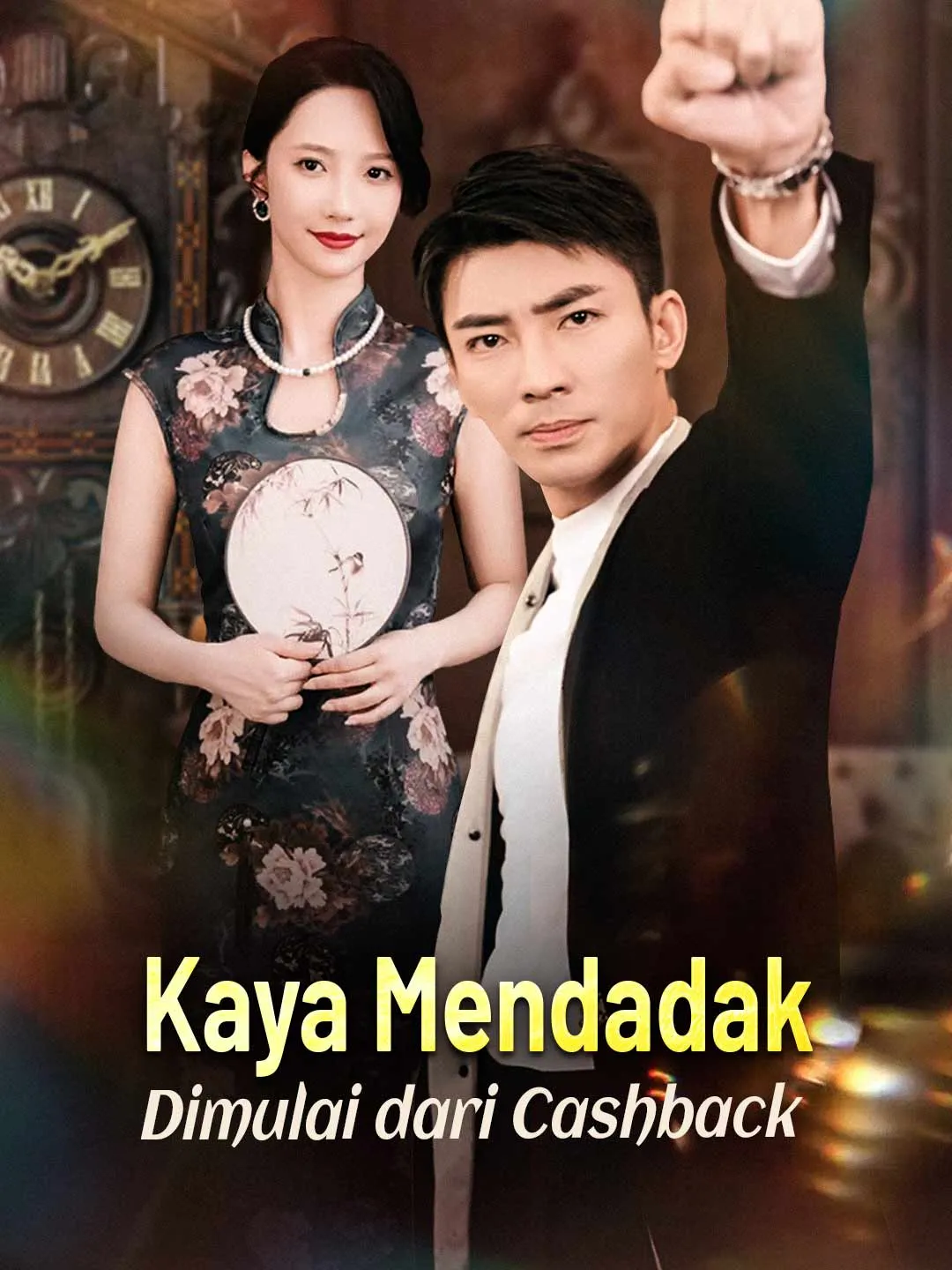 Poster do drama