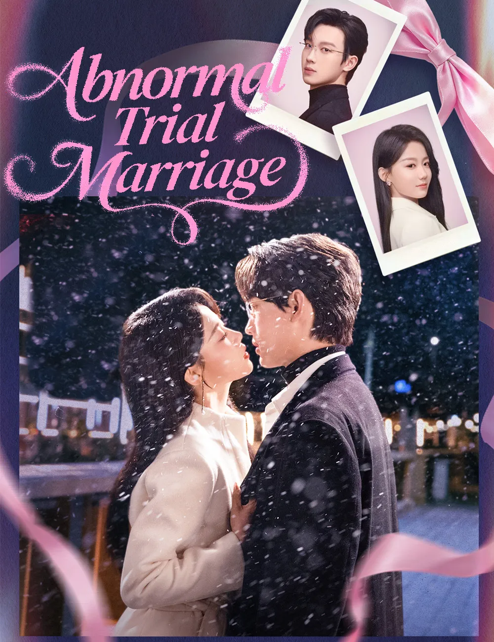 Poster do drama