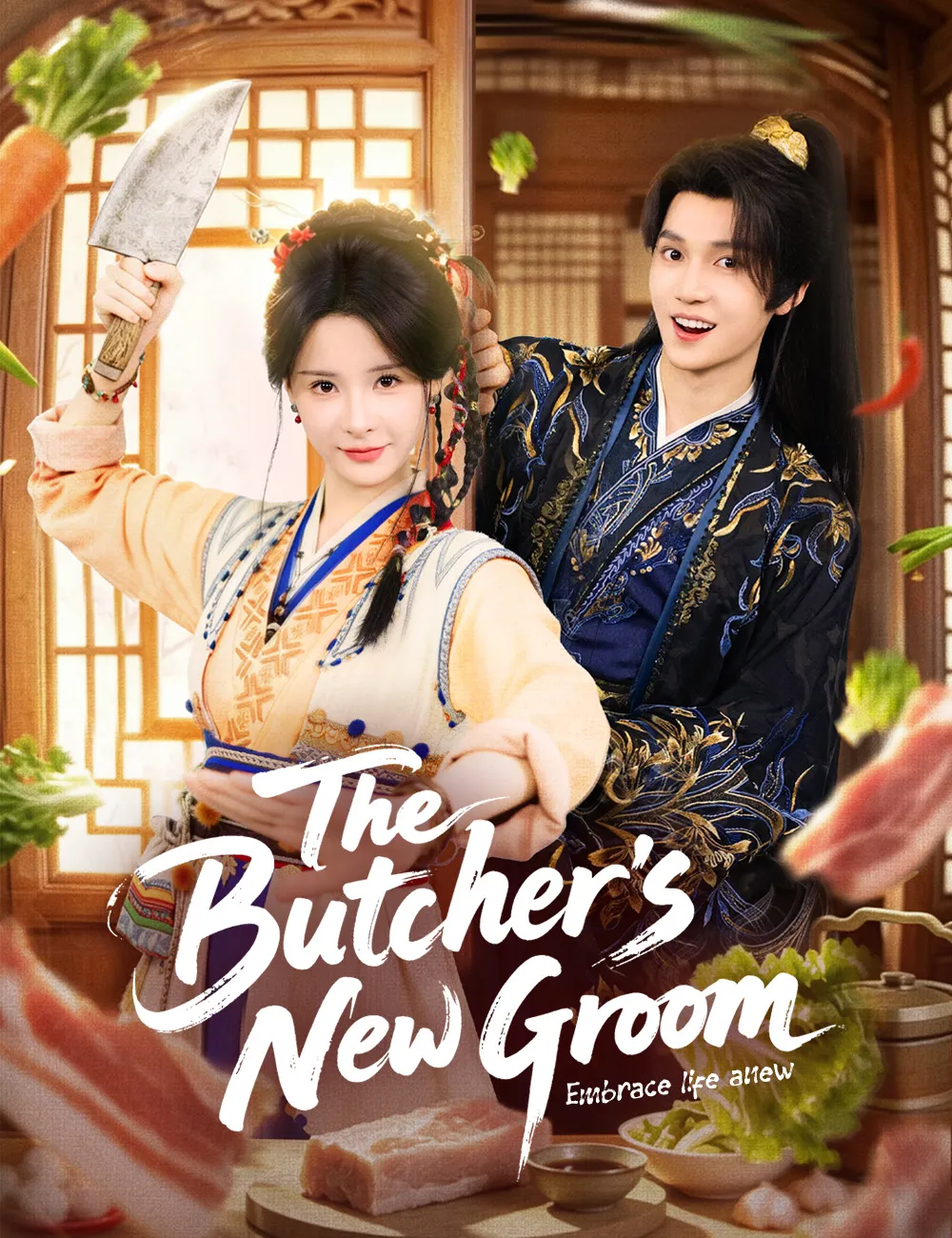 Poster do drama