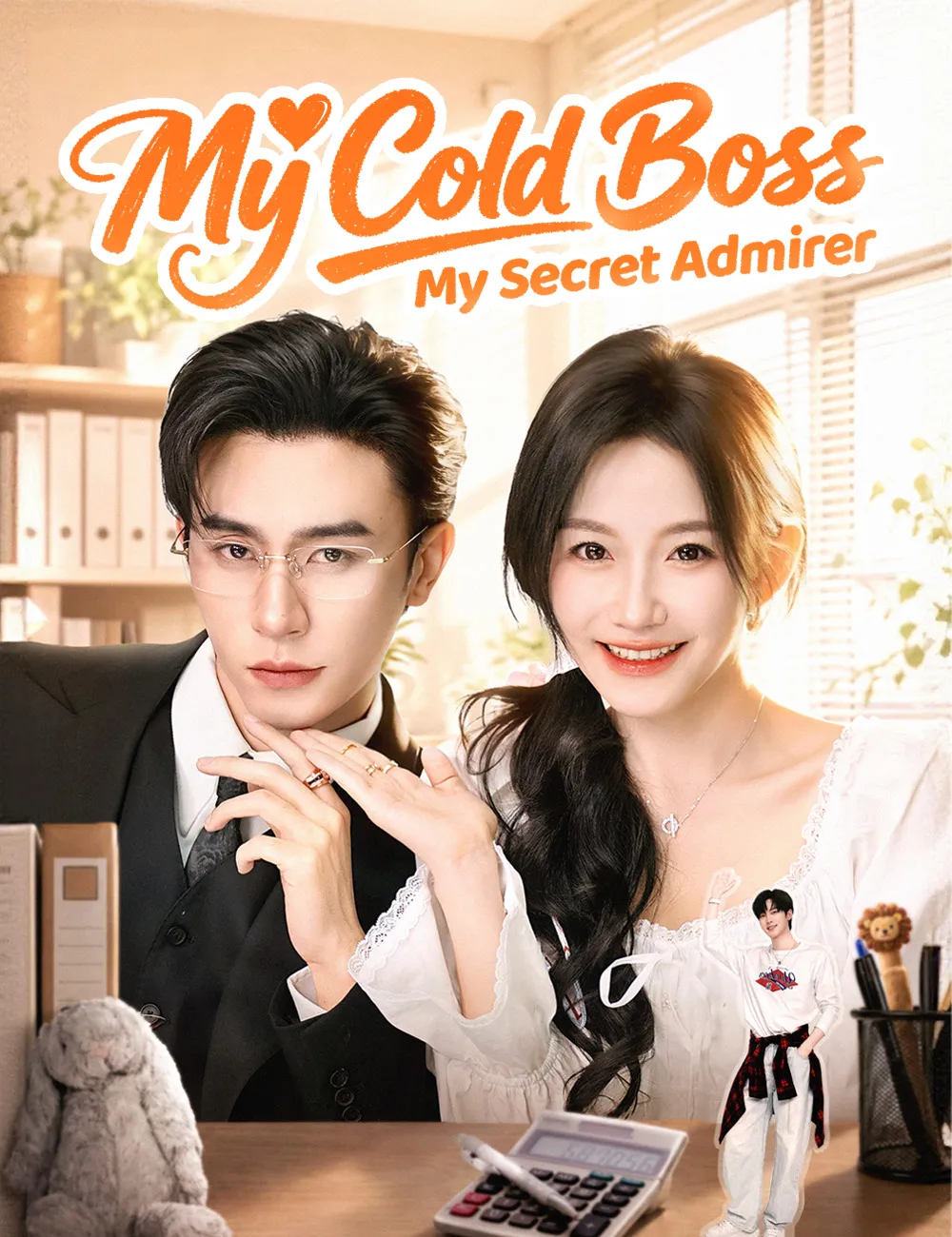 Poster do drama